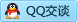 QQ在线咨询2090272088